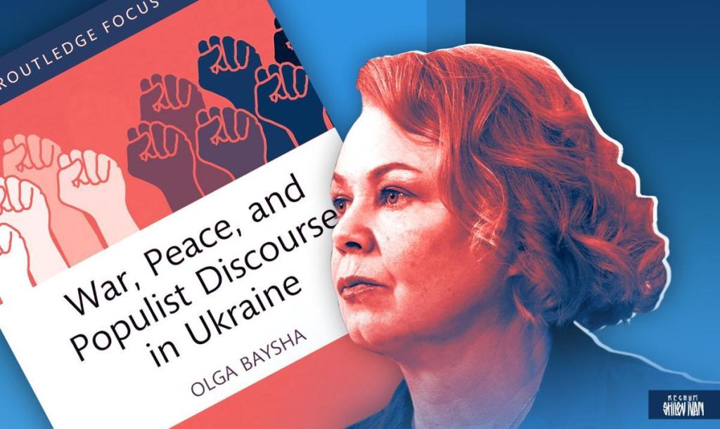 How Populism Has Ruined Ukraine? The Narrative of&nbsp;Armageddon